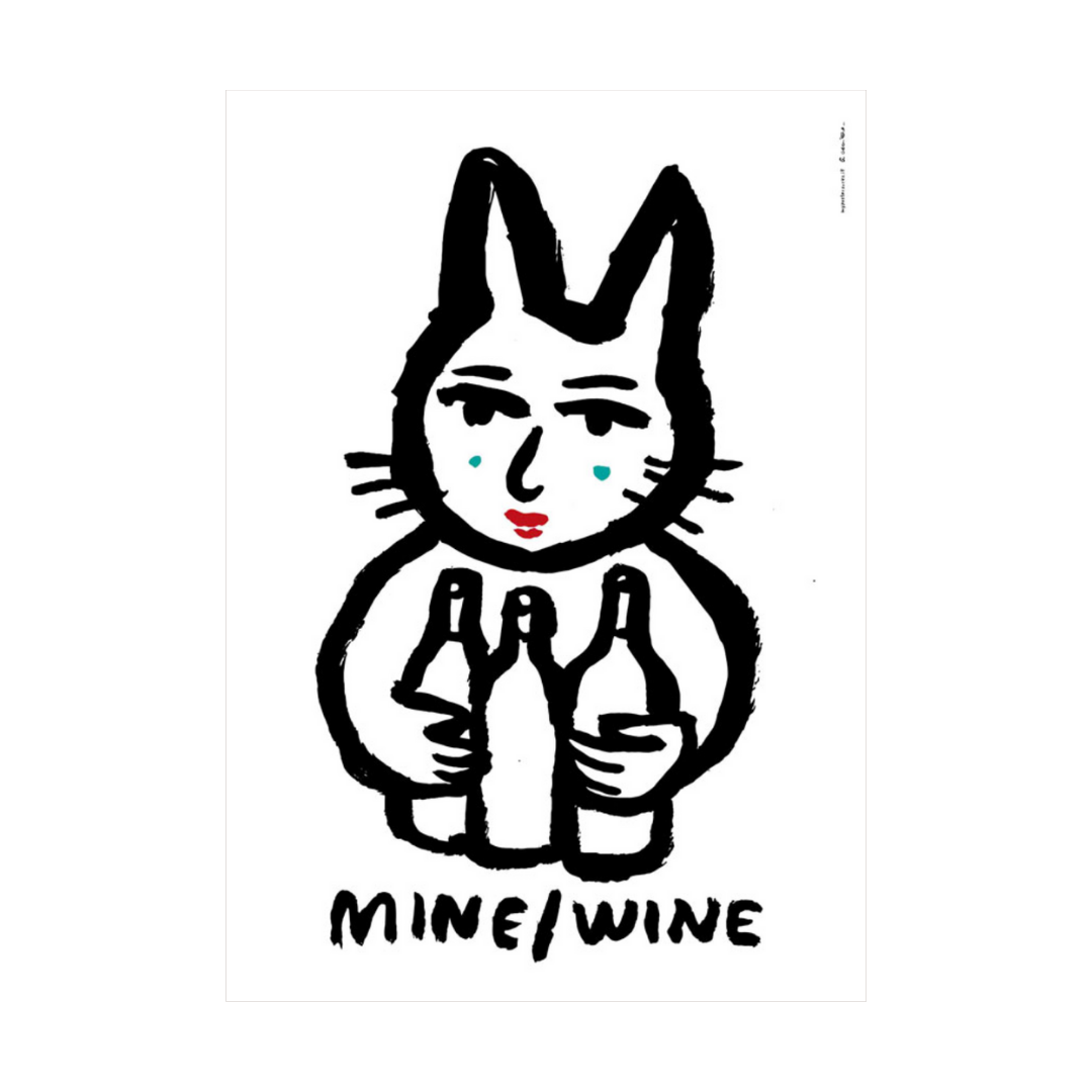 Mine/Wine Poster